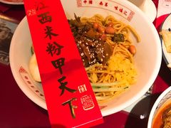 -味福记·本地特色菜(八一万达广场店)