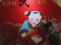 -陈记锅巴菜(五大道店)
