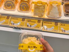 -赵小璐快乐甜品蛋糕(平安路店)