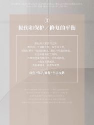 -慈蕊美容养生·专业经络调理