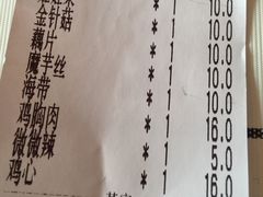 账单-多呗辣麻辣香锅(万达广场店)