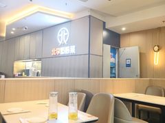 -北李妈妈菜·海肠捞饭(开发区万达店)