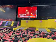 -嘿哟动霸CHUA·新潮玩运动娱乐中心·蹦床滑冰团建乐园