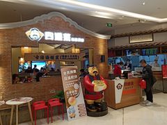 等位区-闽上鲜·福建菜(龙湖滨江天街店)