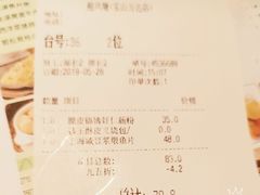 账单-避风塘(宝山万达店)