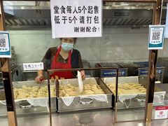 -奉天蚨祥饺子馆