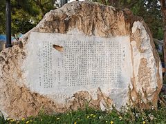 -什刹海