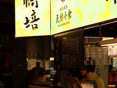 -老客满蛋饼(双塔市集店)