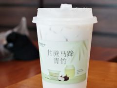 甘蔗马蹄青竹-阿嬷手作(南宁百盛印象城店)
