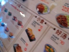 -永和大王(花好园店)