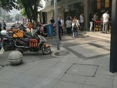 -鲍师傅糕点(春熙路店)