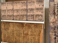 -敦煌市博物馆
