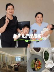 -侒悦缦月子中心·疗愈园区(龙岗店)