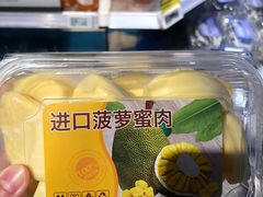 -盒马鲜生(杭州运河上街店)