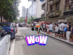 -蓉城西二道无名冒菜(西二道街店)