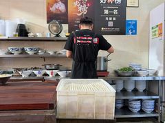 -马振面(小皮院店)