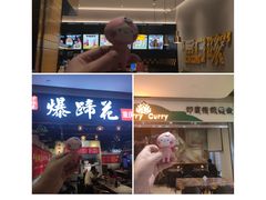 门面-莱得快酸辣粉(天和里店)