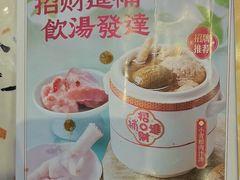 -点都德(广州白云山景区南门店)
