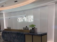 -守田肩颈·推拿SPA(颐豪旗舰店)