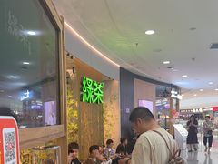 -绿茶餐厅(滨海万达广场店)
