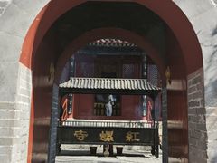 -红螺寺