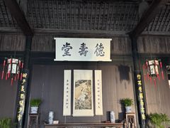 -绍兴书圣故里景区