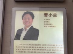 -希玛爱康健口腔(南山海岸城店)