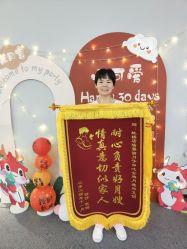 点击看大图 -瑞婴丽月子中心(虹桥店)