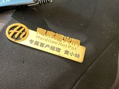 -海底捞火锅(翔龙天地广场店)