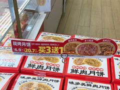-味多美蛋糕(航天桥店)