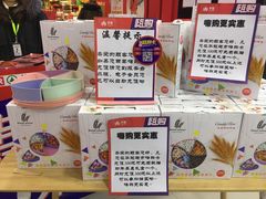 -北京华联生活超市(北京常营店)