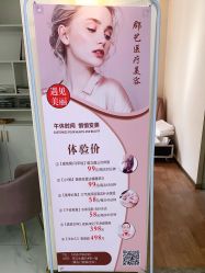 -郡艺医疗美容·微整·眼鼻吸脂