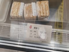 -上海哈尔滨食品厂(淮海中路店)