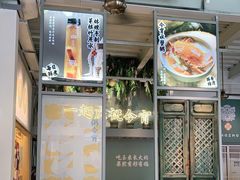 -庆粥今宵(西平店)