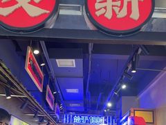 -公交新村粉店(赤岗冲店)