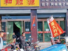 -焦大头牛肉小饭(南关店)