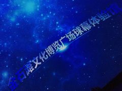 大连金石滩滨海国家地质公园-大连金石滩滨海国家地质公园
