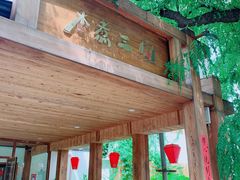 门面-水煮三国·川鲁江湖菜(香山店)