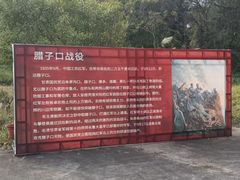 -李小龙乐园(顺德均安店)