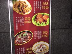 菜单-一盐堂本帮菜(外滩店)