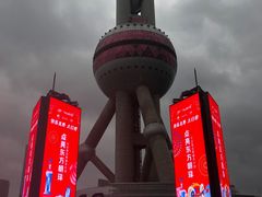 -东方明珠广播电视塔