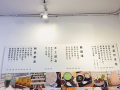 -WONDER ICE 萬得冰田(建設路总店)
