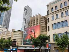 -大光明电影院(南京西路店)