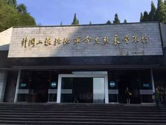 -井冈山风景名胜区