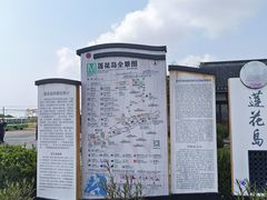 -小陆莲花蟹园农家乐(莲花岛店)