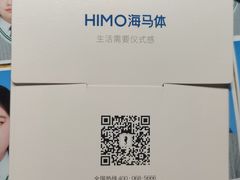 -海马体照相馆(大连罗斯福广场店)