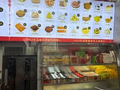 -宫门口馒头铺(创始人总店)