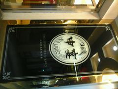 android_upload_pic-申宴酒楼(王子百货店)