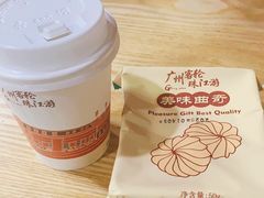 -珠江夜游广州塔·中大码头