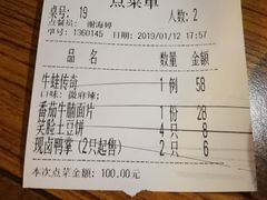 -川知味(京华城店)